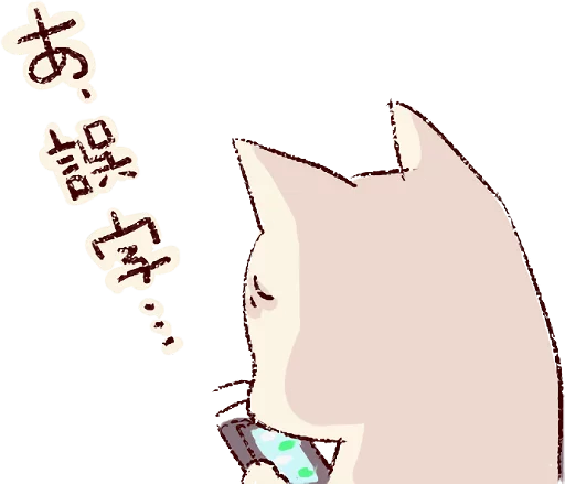 Frown Cat Telegram Sticker #4 - Frown Cat #4