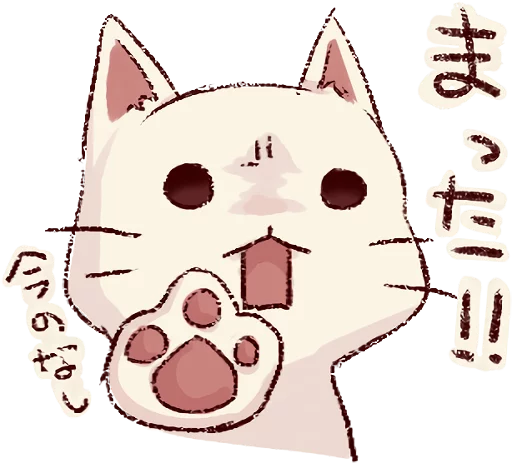 Frown Cat Telegram Sticker #8 - Frown Cat #8