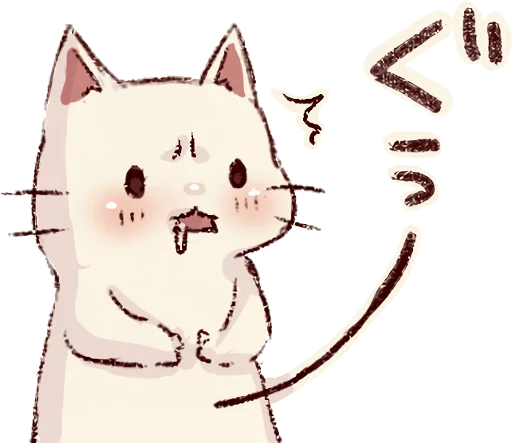 Frown Cat Telegram Sticker #15 - Frown Cat #15