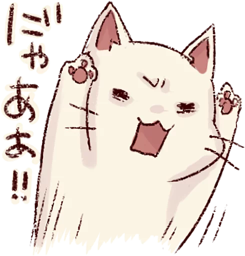 Frown Cat Telegram Sticker #17 - Frown Cat #17