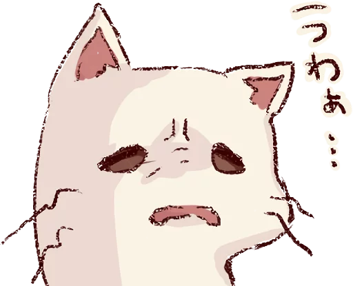 Frown Cat Telegram Sticker #19 - Frown Cat #19