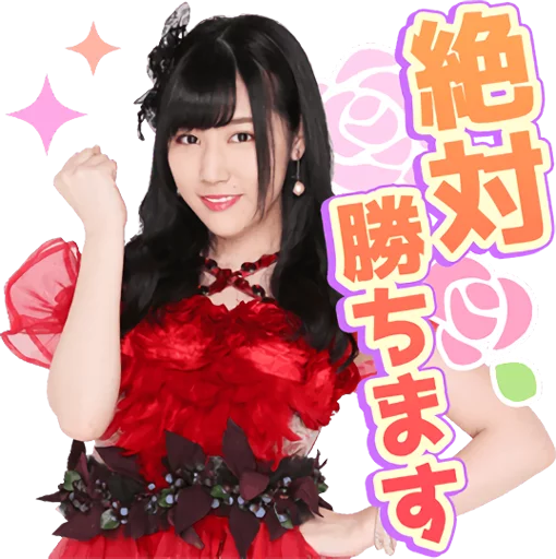 Akb48fight Sticker 10 Telegram Sticker #4 - Akb48fight Sticker 10 #4