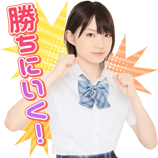 Akb48fight Sticker 10 Telegram Sticker #15 - Akb48fight Sticker 10 #15