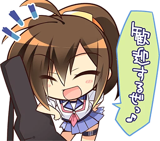 Angel Beats! Afterlife Battlefront SSS Telegram Sticker #19 - Angel Beats! Afterlife Battlefront SSS #19