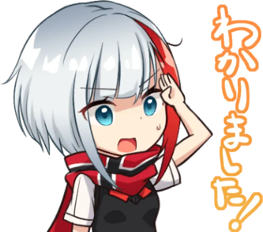 Azur Lane Admiral Graf Spee Telegram Sticker #1 - Azur Lane Admiral Graf Spee #1