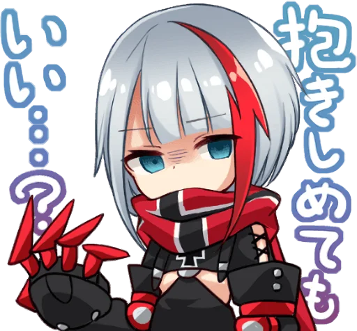 Azur Lane Admiral Graf Spee Telegram Sticker #8 - Azur Lane Admiral Graf Spee #8