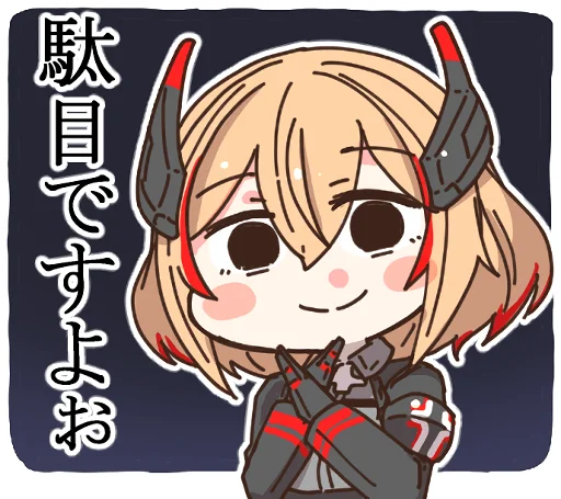 Azur Lane Roon and Graf Zeppelin Telegram Sticker #8 - Azur Lane Roon and Graf Zeppelin #8