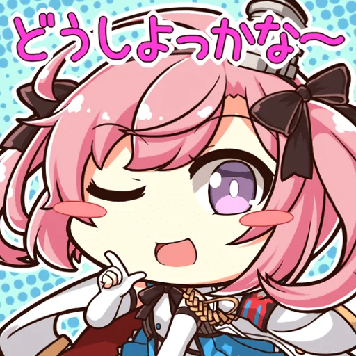 Azur Lane Fleet Shipgirls Collection Telegram Sticker #14 - Azur Lane Fleet Shipgirls Collection #14