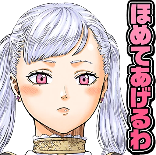 Black Clover Magic Knights Shonen Jump 50th Telegram Sticker #4 - Black Clover Magic Knights Shonen Jump 50th #4