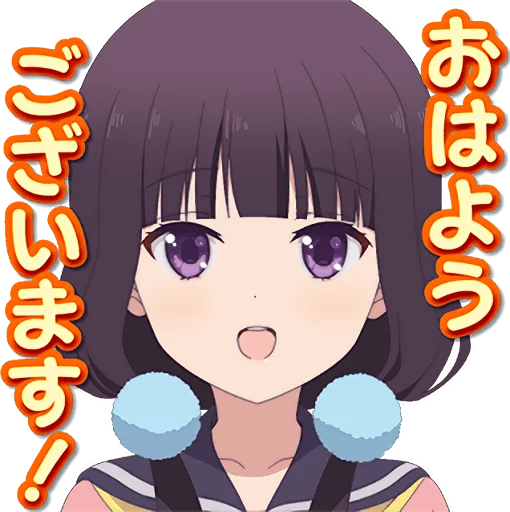 Blend S