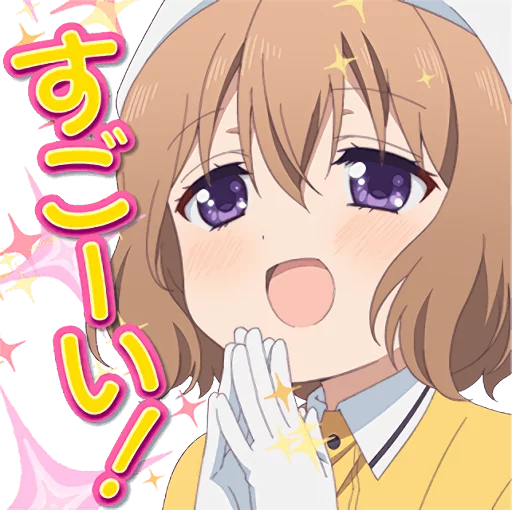 Blend S Telegram Sticker #3 - Blend S #3
