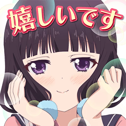 Blend S Telegram Sticker #8 - Blend S #8