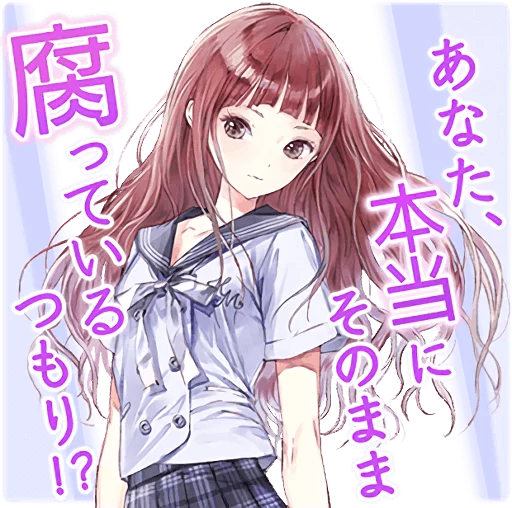Blue Reflection Telegram Sticker #15 - Blue Reflection #15