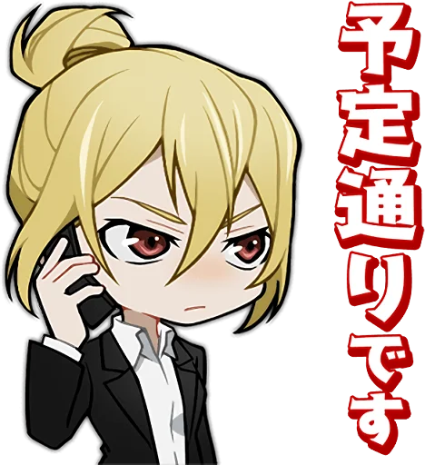 Bungo Stray Dogs Armed Detective Agency Telegram Sticker #12 - Bungo Stray Dogs Armed Detective Agency #12