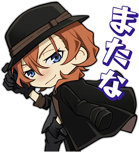 Bungo Stray Dogs Armed Detective Agency Telegram Sticker #13 - Bungo Stray Dogs Armed Detective Agency #13