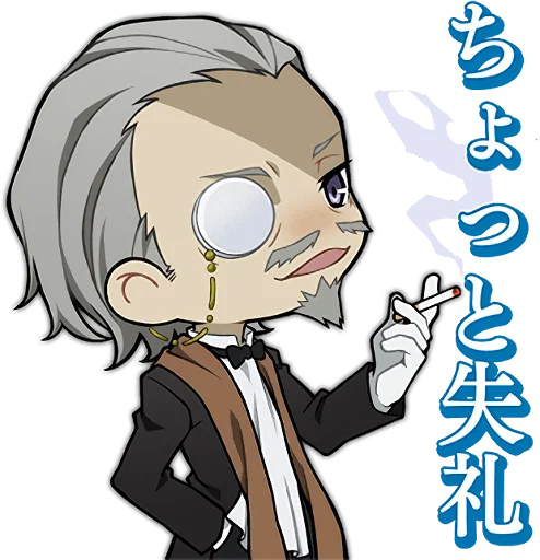 Bungo Stray Dogs Armed Detective Agency Telegram Sticker #17 - Bungo Stray Dogs Armed Detective Agency #17