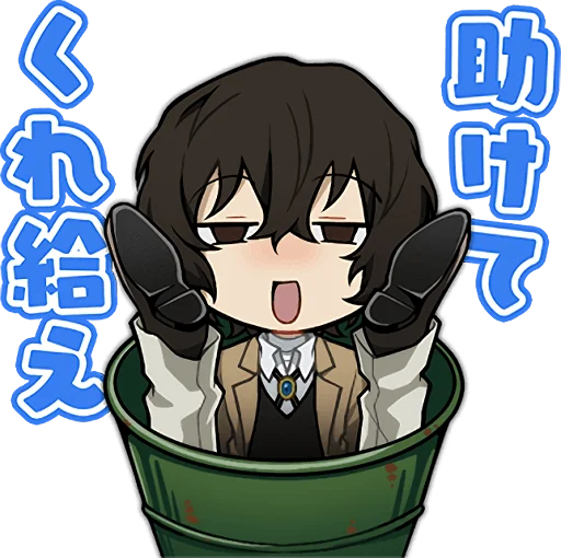 Bungo Stray Dogs Armed Detective Agency Telegram Sticker #25 - Bungo Stray Dogs Armed Detective Agency #25