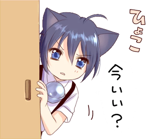 Black Cat Boy Cute Chibi Banter Telegram Sticker #6 - Black Cat Boy Cute Chibi Banter #6