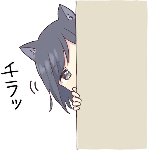 Cat Girls Sticker Telegram Sticker #1 - Cat Girls Sticker #1