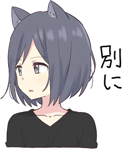 Cat Girls Sticker Telegram Sticker #8 - Cat Girls Sticker #8