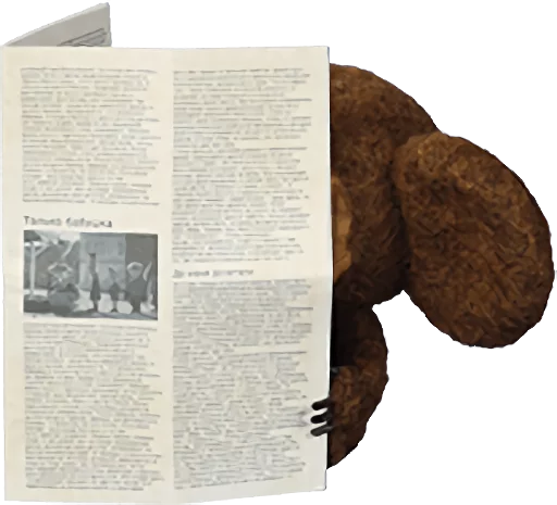 Cheburashka Movie Puppet Stickers Telegram Sticker #13 - Cheburashka Movie Puppet Stickers #13