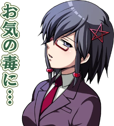 Corpse Party Heavenly Host Horror Telegram Sticker #10 - Corpse Party Heavenly Host Horror #10