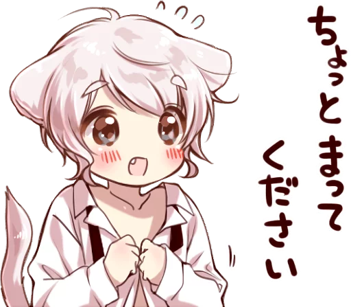 Cute Cat Ear Boy Telegram Sticker #24 - Cute Cat Ear Boy #24