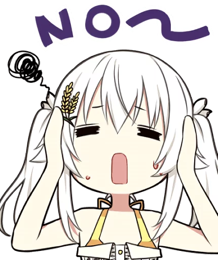 Dong Jin Rice Hime Telegram Sticker #12 - Dong Jin Rice Hime #12