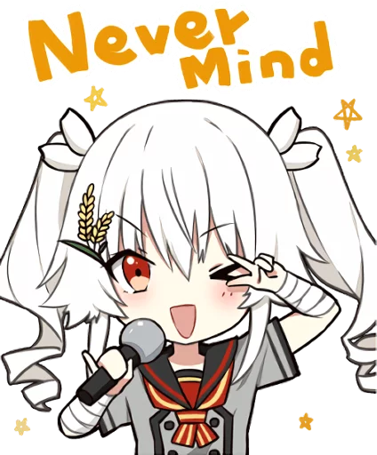 Dong Jin Rice Hime Telegram Sticker #17 - Dong Jin Rice Hime #17