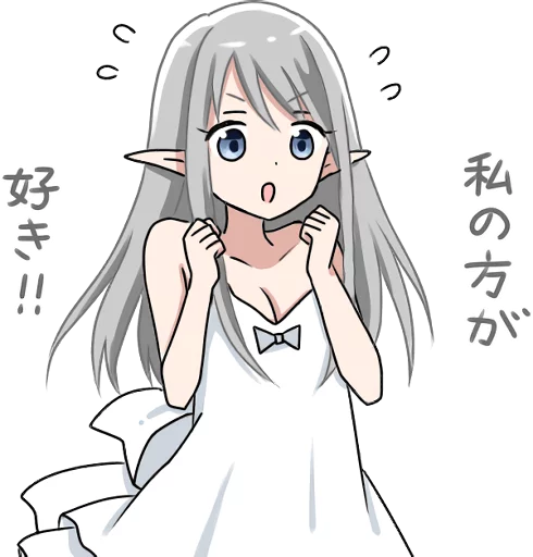 Elf Who Wants To Get Caught Telegram Sticker #15 - Elf Who Wants To Get Caught #15