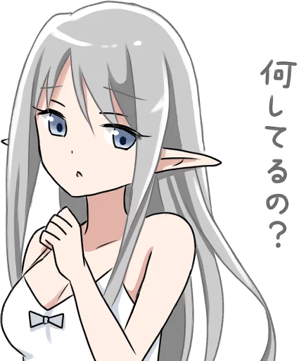 Elf Who Wants To Get Caught Telegram Sticker #18 - Elf Who Wants To Get Caught #18