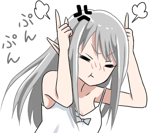 Elf Who Wants To Get Caught Telegram Sticker #19 - Elf Who Wants To Get Caught #19