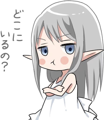 Elf Who Wants To Get Caught Telegram Sticker #20 - Elf Who Wants To Get Caught #20