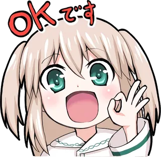 Energetic Emi