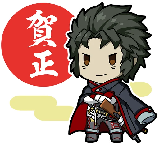 Fgo New Year's Gift Stickers Telegram Sticker #7 - Fgo New Year's Gift Stickers #7