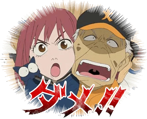 FLCL Fooly Cooly Haruko and Naota Telegram Sticker #6 - FLCL Fooly Cooly Haruko and Naota #6