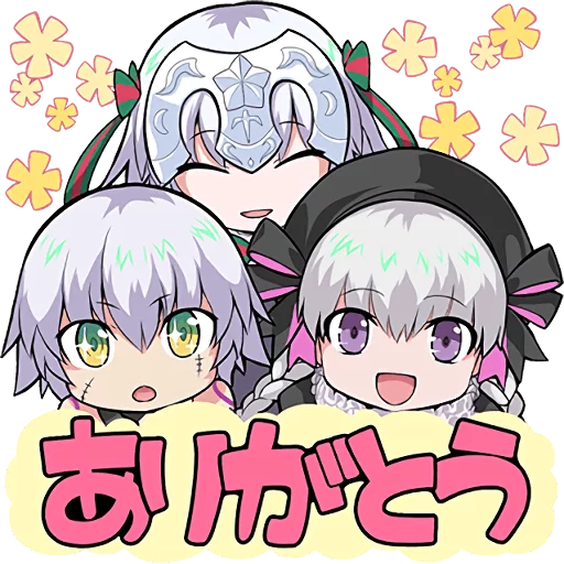 Fate/Grand Order Chaldea Chibi SD Telegram Sticker #4 - Fate/Grand Order Chaldea Chibi SD #4