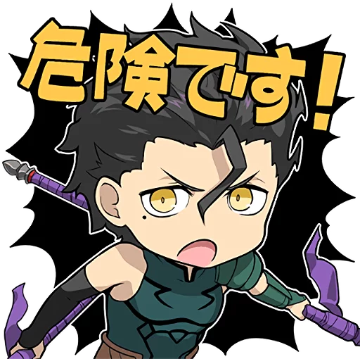 Fate/Grand Order Chaldea Chibi SD Telegram Sticker #22 - Fate/Grand Order Chaldea Chibi SD #22