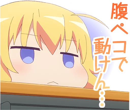 Gabriel Dropout Telegram Sticker #13 - Gabriel Dropout #13