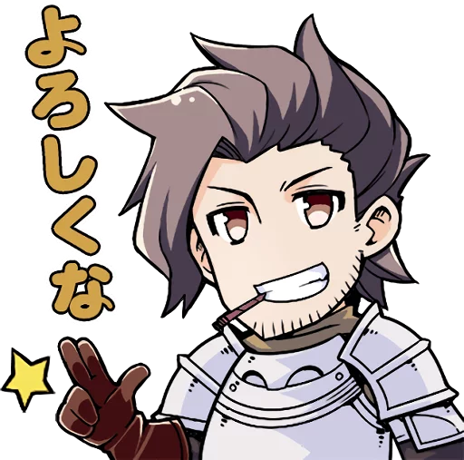 Granblue Fantasy Skybound Crew Telegram Sticker #4 - Granblue Fantasy Skybound Crew #4