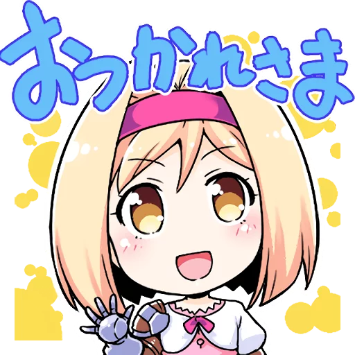 Granblue Fantasy Skybound Crew Telegram Sticker #14 - Granblue Fantasy Skybound Crew #14