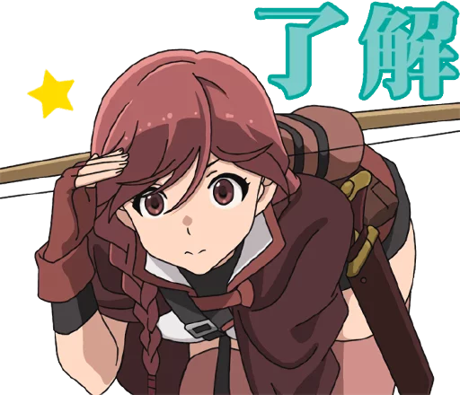 Grimgar of Fantasy and Ash Hai to Gensou Telegram Sticker #10 - Grimgar of Fantasy and Ash Hai to Gensou #10