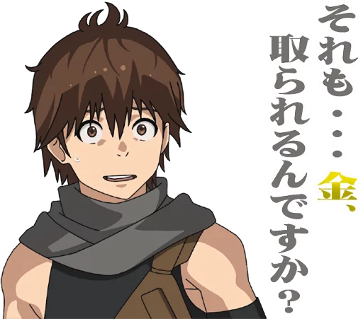 Grimgar of Fantasy and Ash Hai to Gensou Telegram Sticker #13 - Grimgar of Fantasy and Ash Hai to Gensou #13