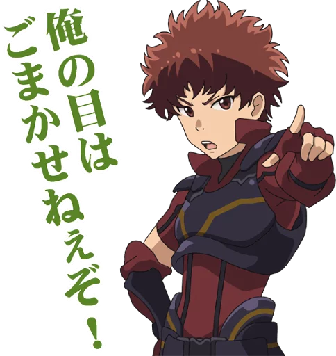 Grimgar of Fantasy and Ash Hai to Gensou Telegram Sticker #14 - Grimgar of Fantasy and Ash Hai to Gensou #14