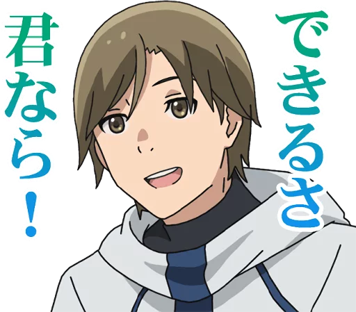 Grimgar of Fantasy and Ash Hai to Gensou Telegram Sticker #16 - Grimgar of Fantasy and Ash Hai to Gensou #16