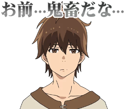 Grimgar of Fantasy and Ash Hai to Gensou Telegram Sticker #17 - Grimgar of Fantasy and Ash Hai to Gensou #17