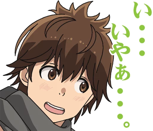 Grimgar of Fantasy and Ash Hai to Gensou Telegram Sticker #24 - Grimgar of Fantasy and Ash Hai to Gensou #24