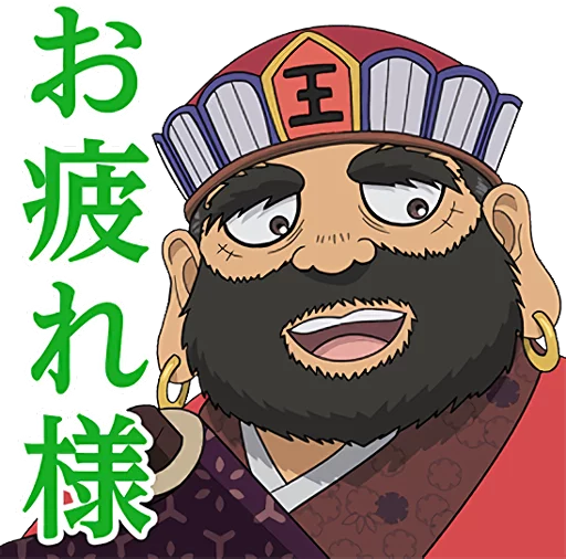 Hozuki's Coolheadedness Underworld Bureaucracy Telegram Sticker #9 - Hozuki's Coolheadedness Underworld Bureaucracy #9