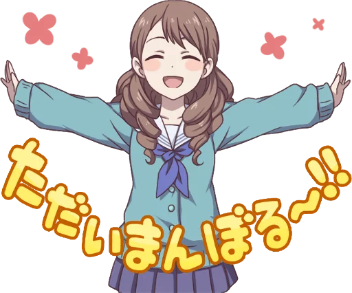Hanasaku Iroha Telegram Sticker #4 - Hanasaku Iroha #4