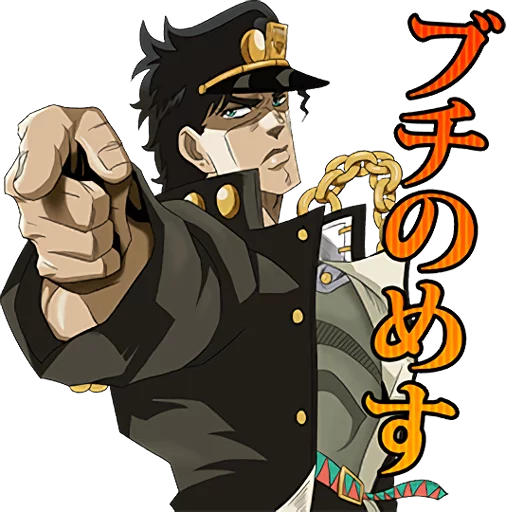Jojo Expressions